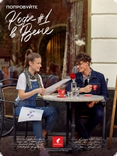 Кофе в зернах Julius Meinl Jubilaum (Юлиус Майнл Юбилейный)  1 кг, пакет с клапаном